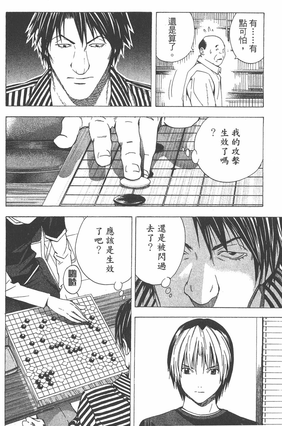 第182页