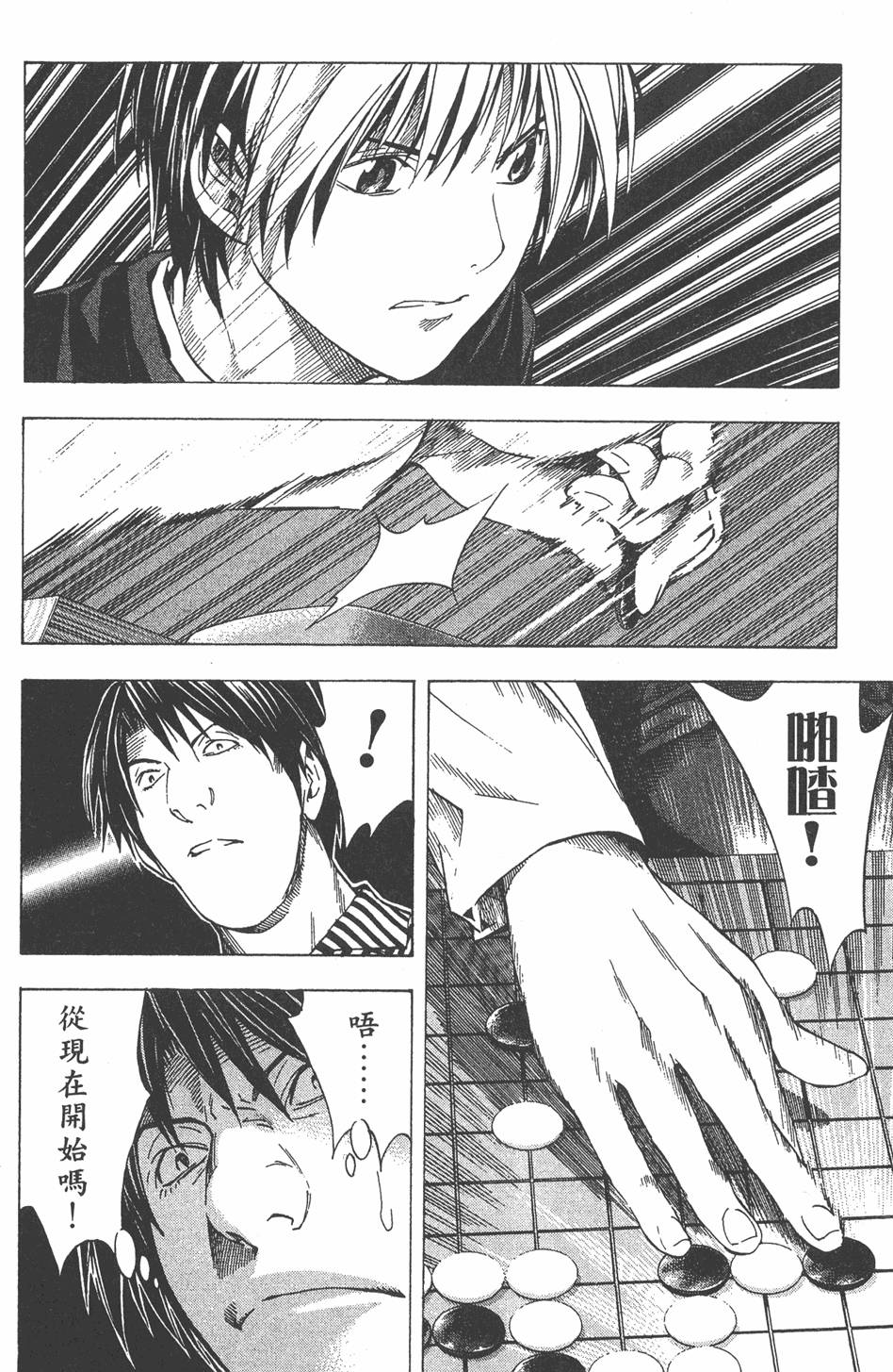 第184页