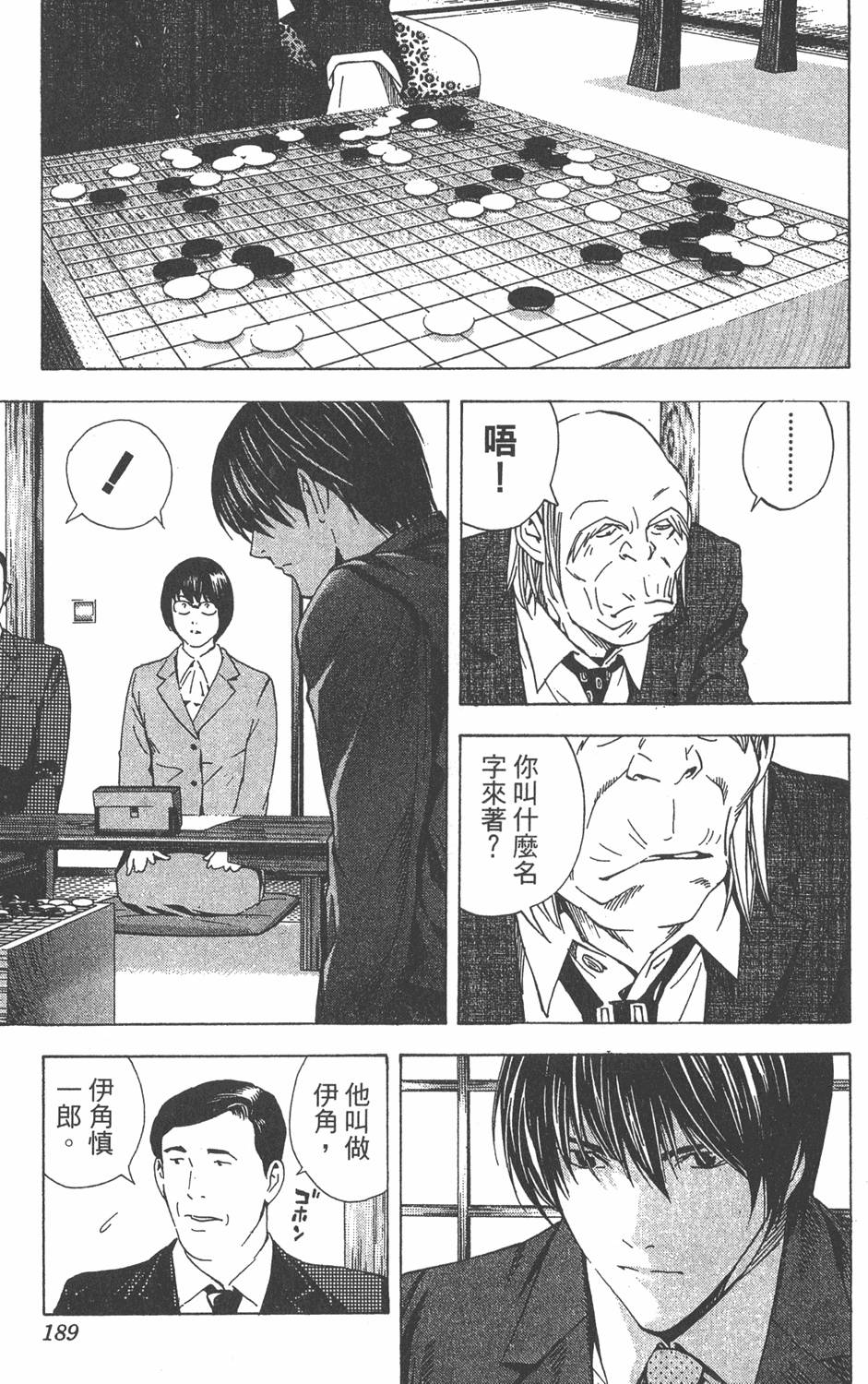 第187页