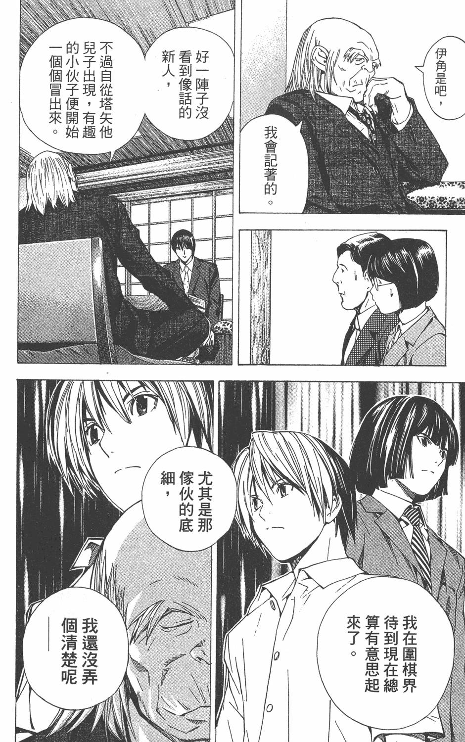 第188页