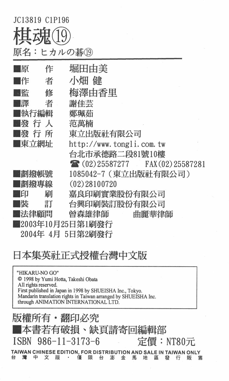 第192页