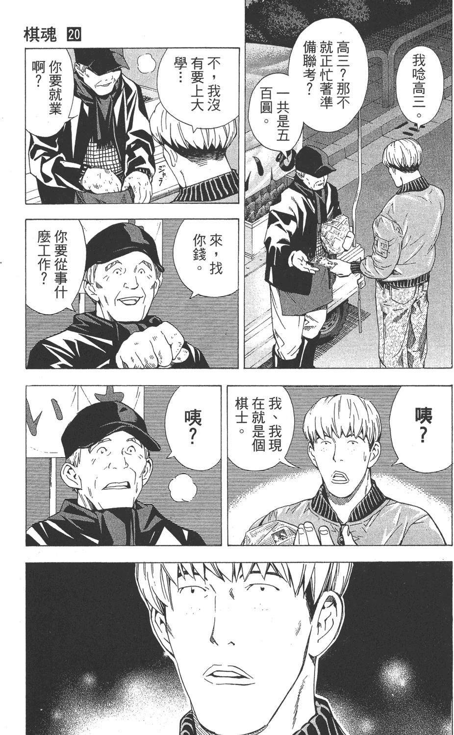 第32页