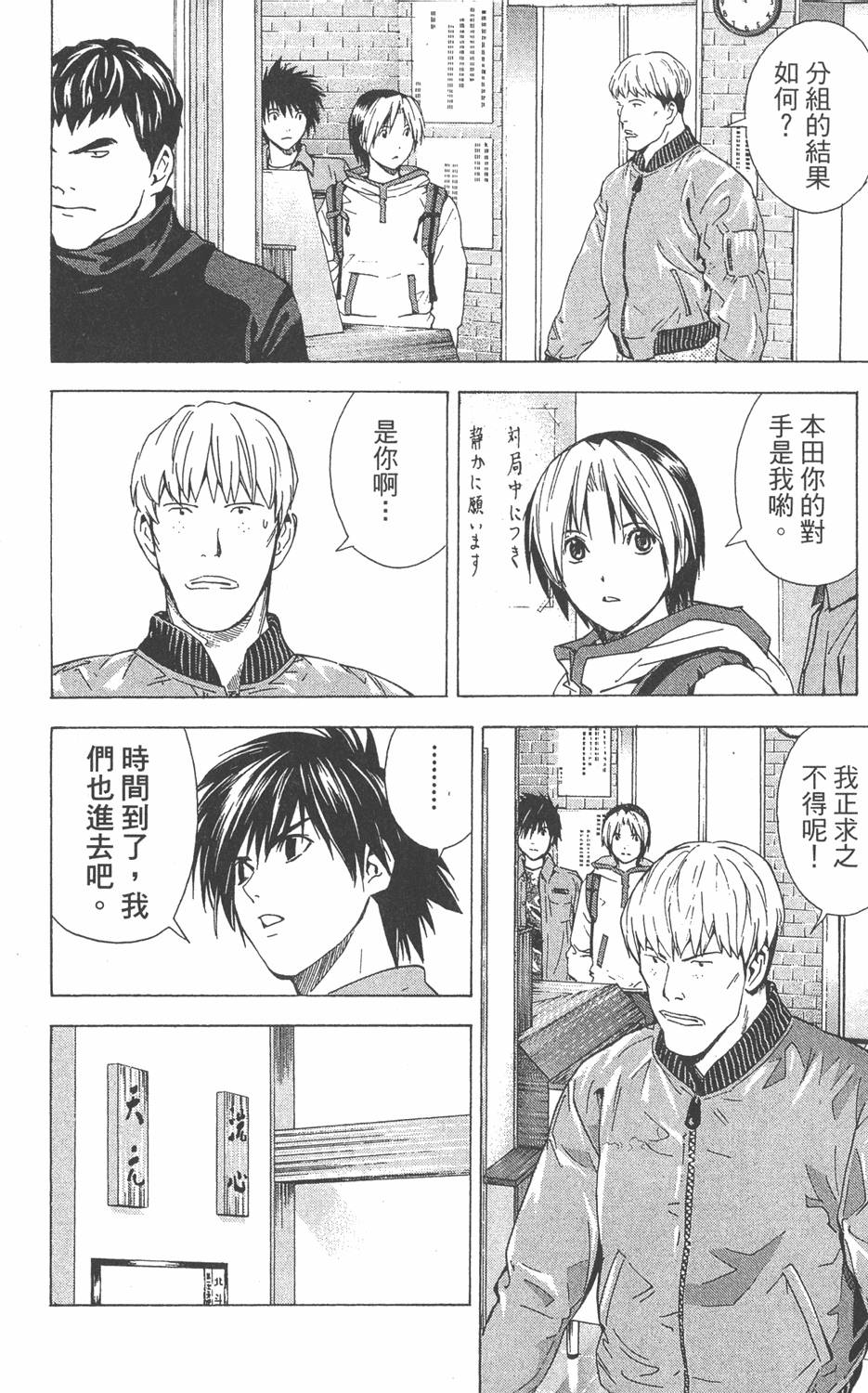 第37页