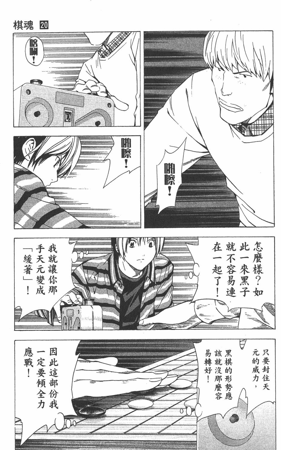 第42页
