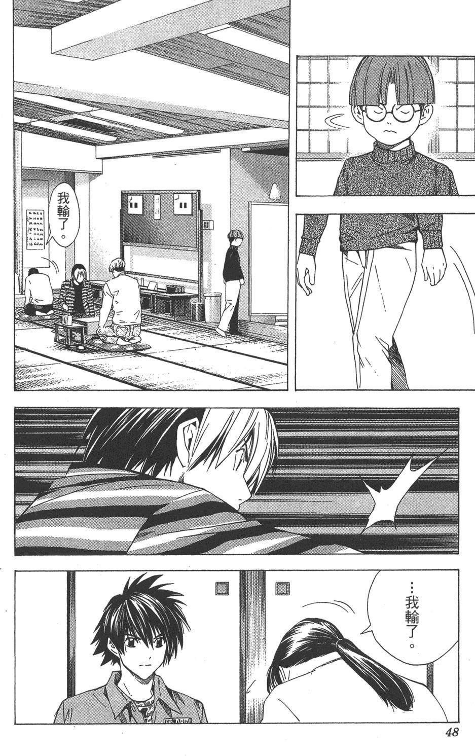 第45页