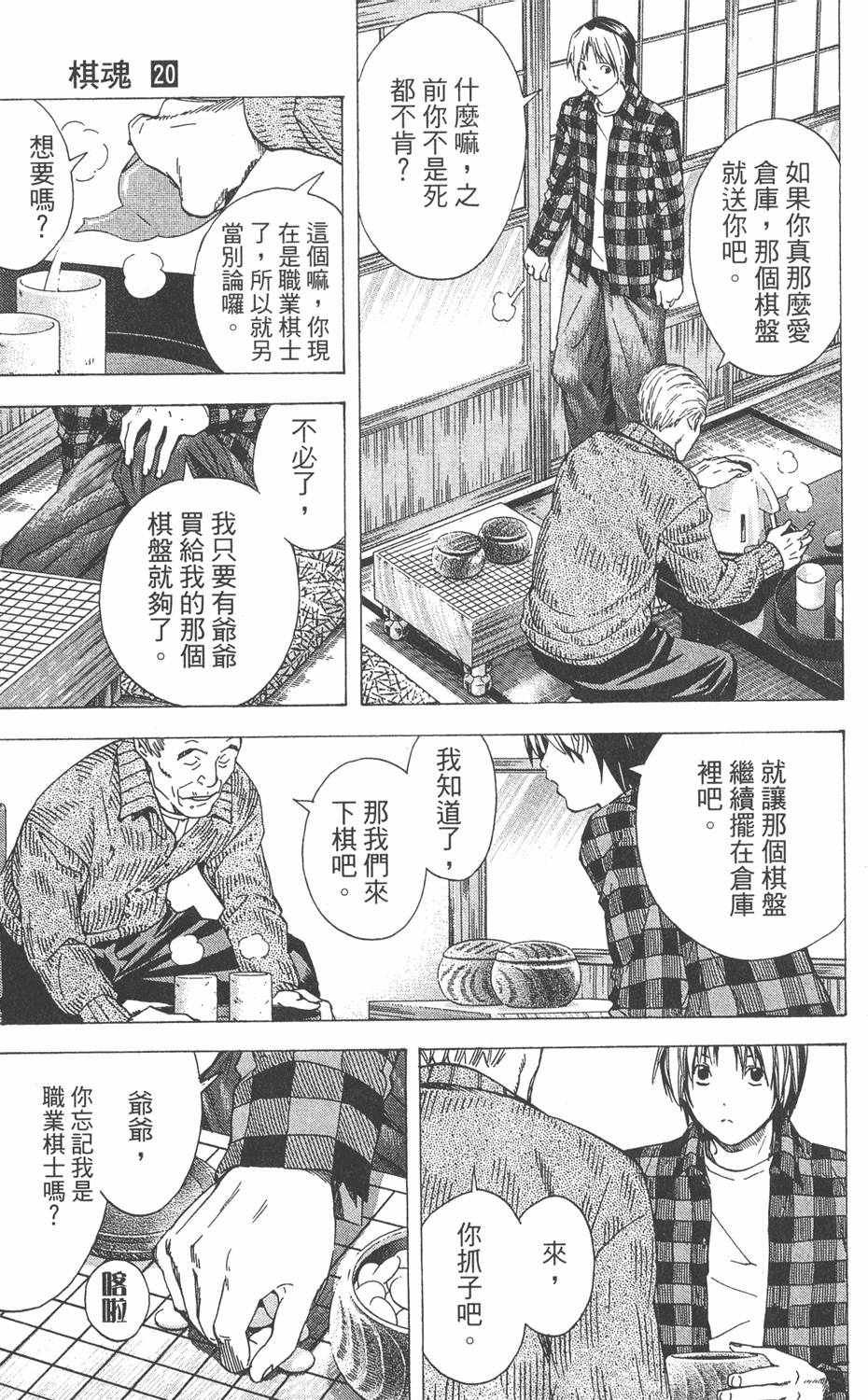 第54页