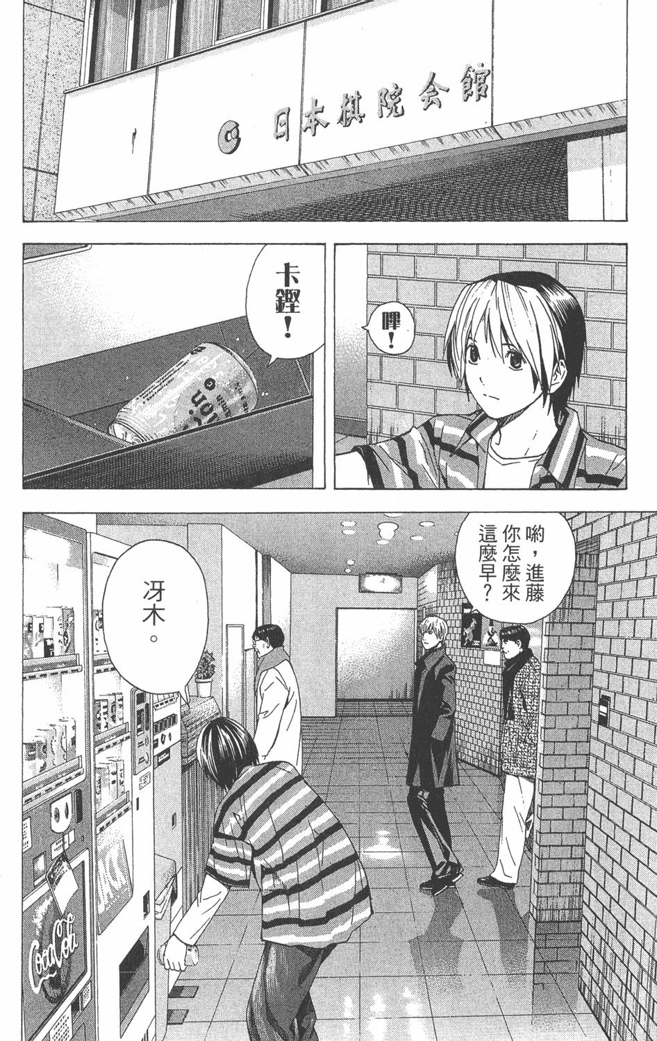 第57页