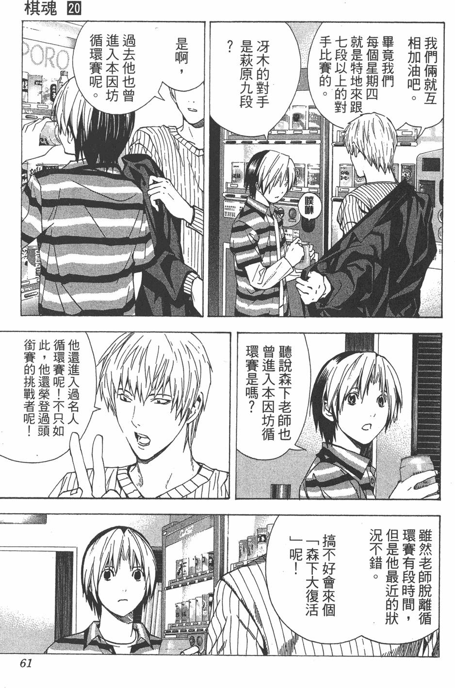 第58页