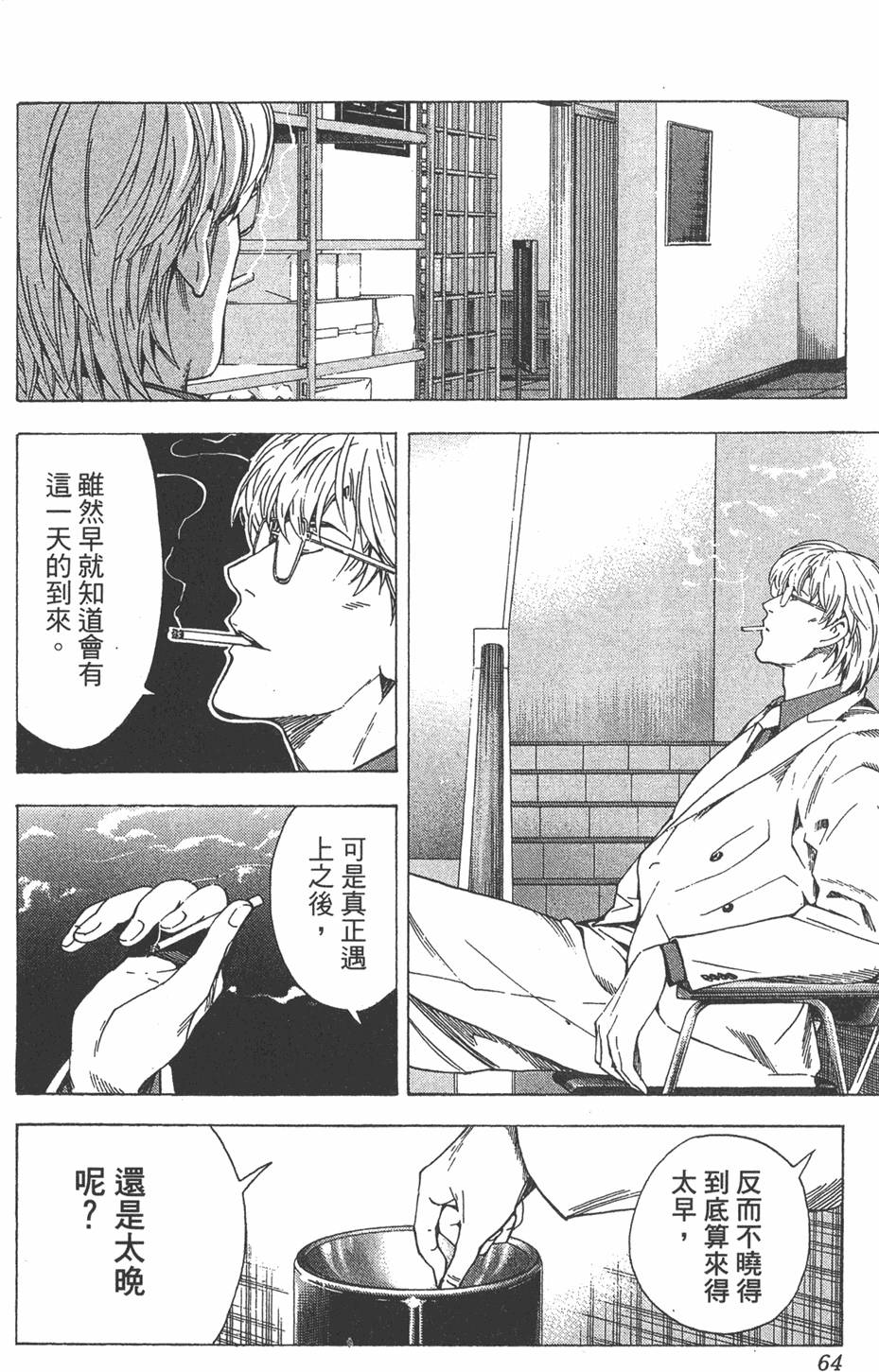 第61页