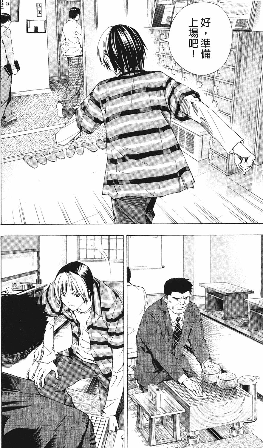 第65页