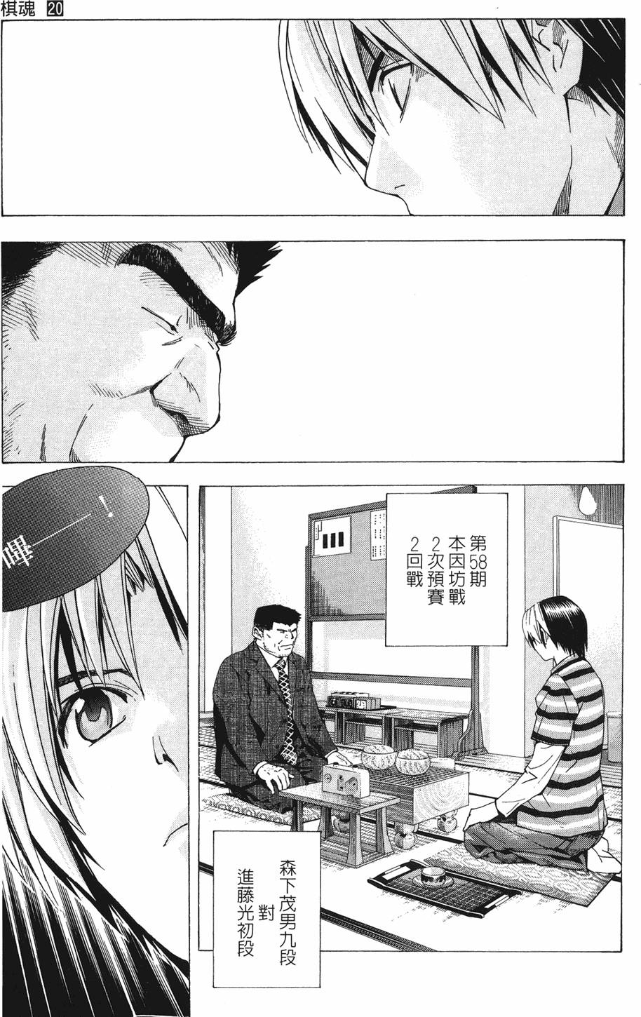 第66页