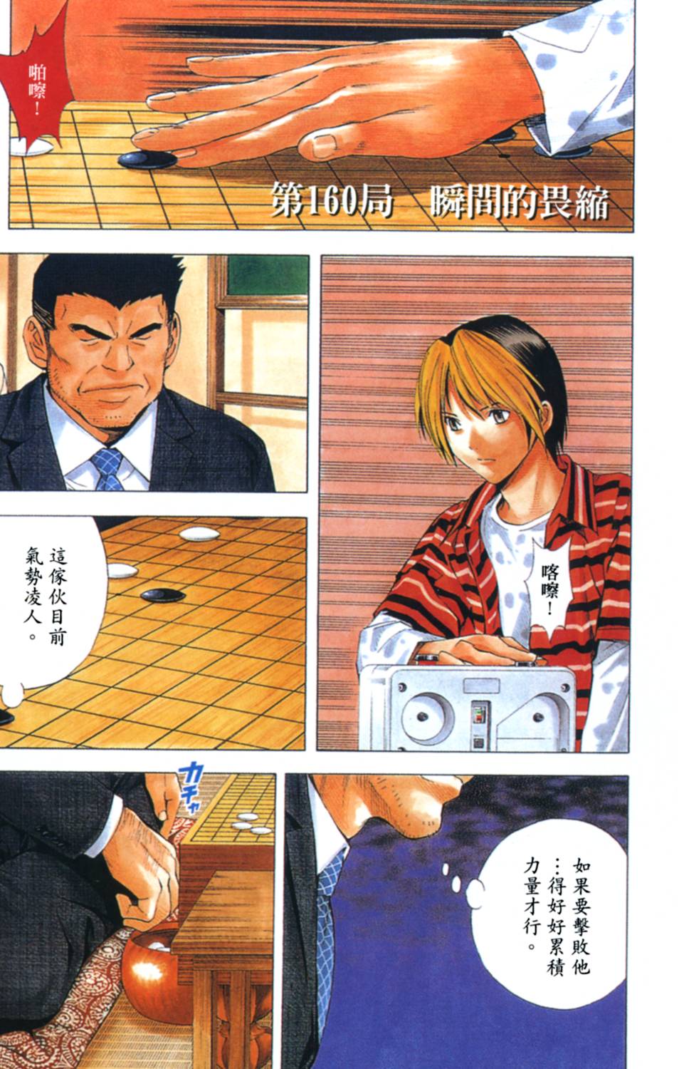 第68页