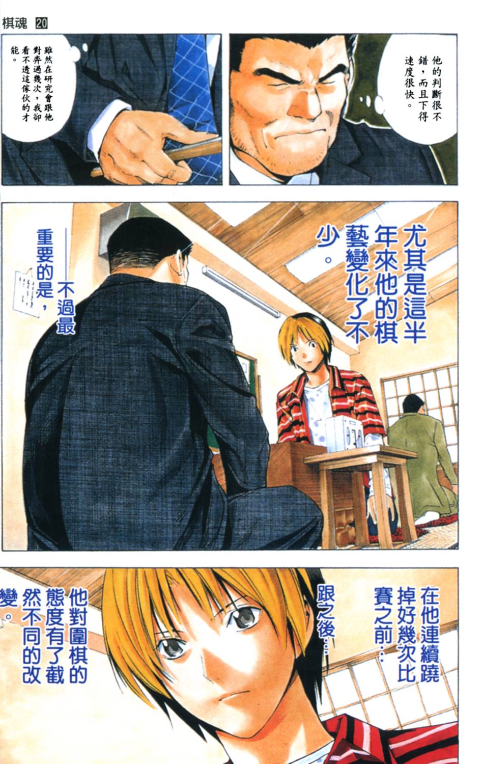 第72页