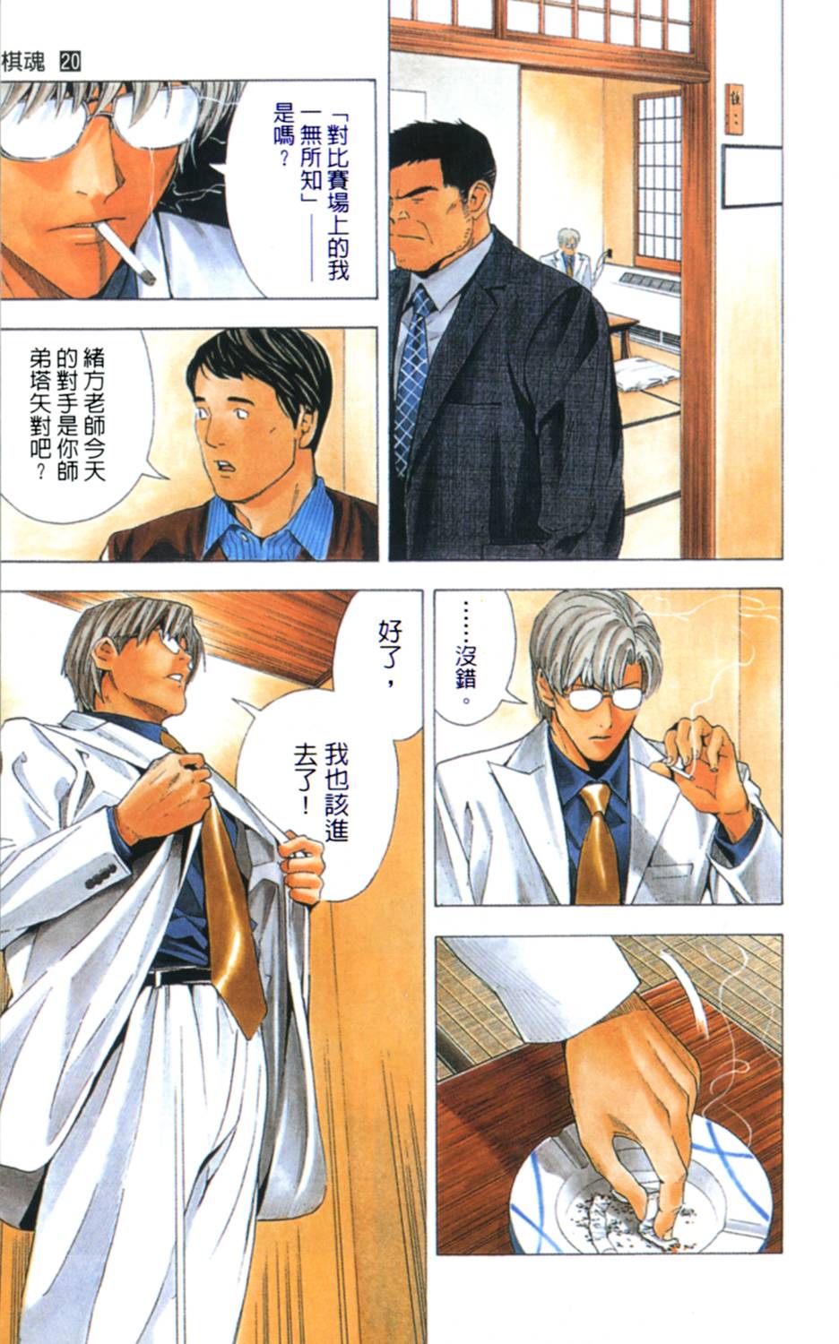 第76页