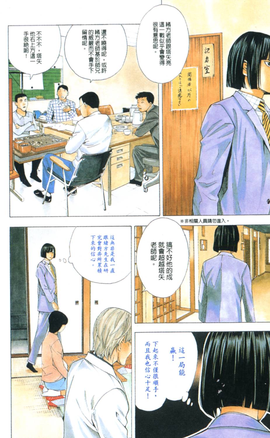 第79页