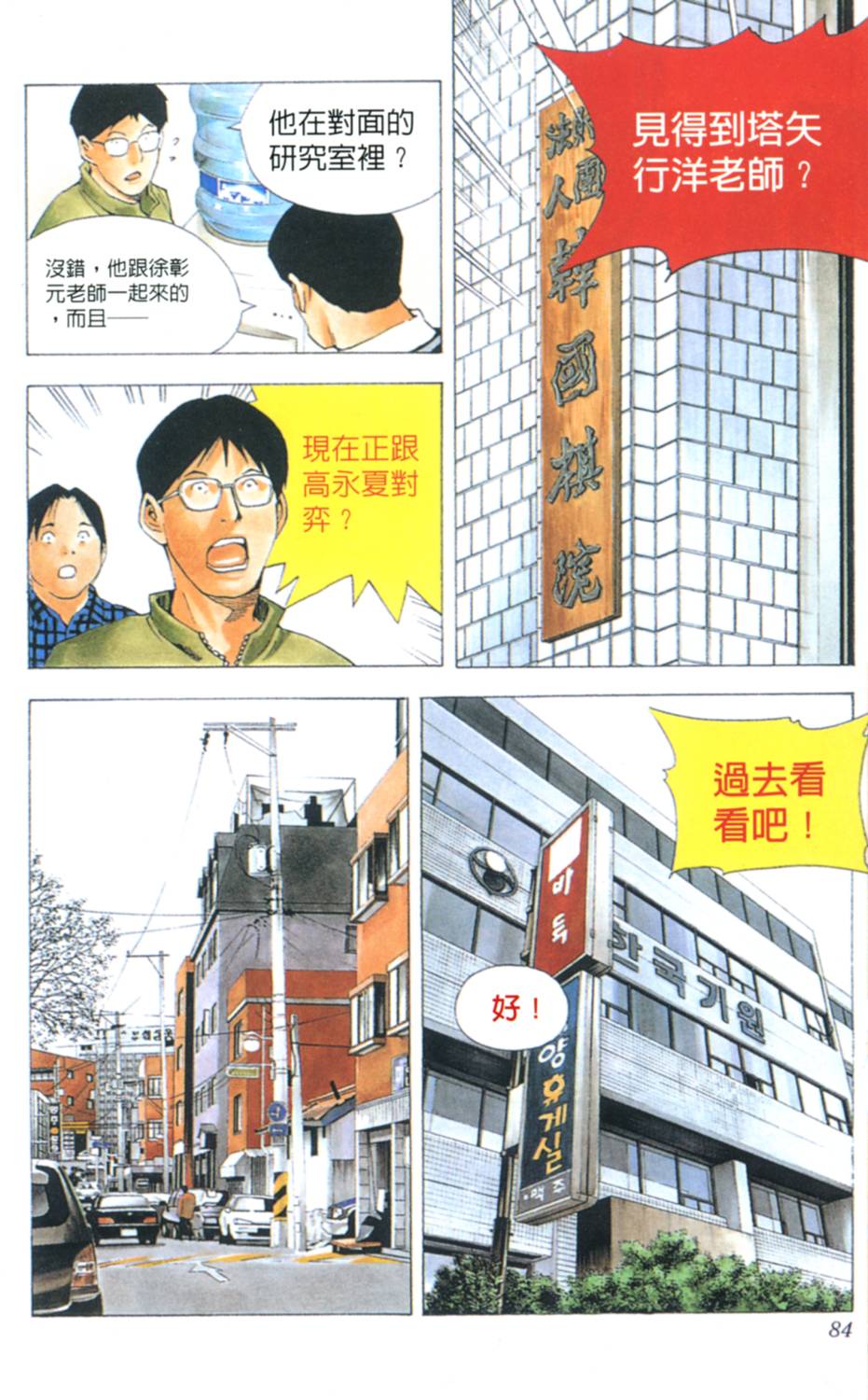 第81页
