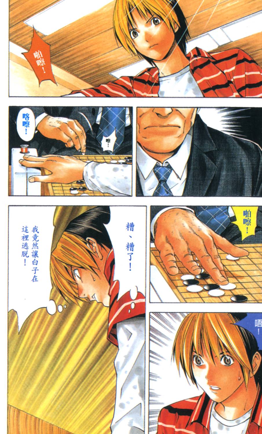 第85页