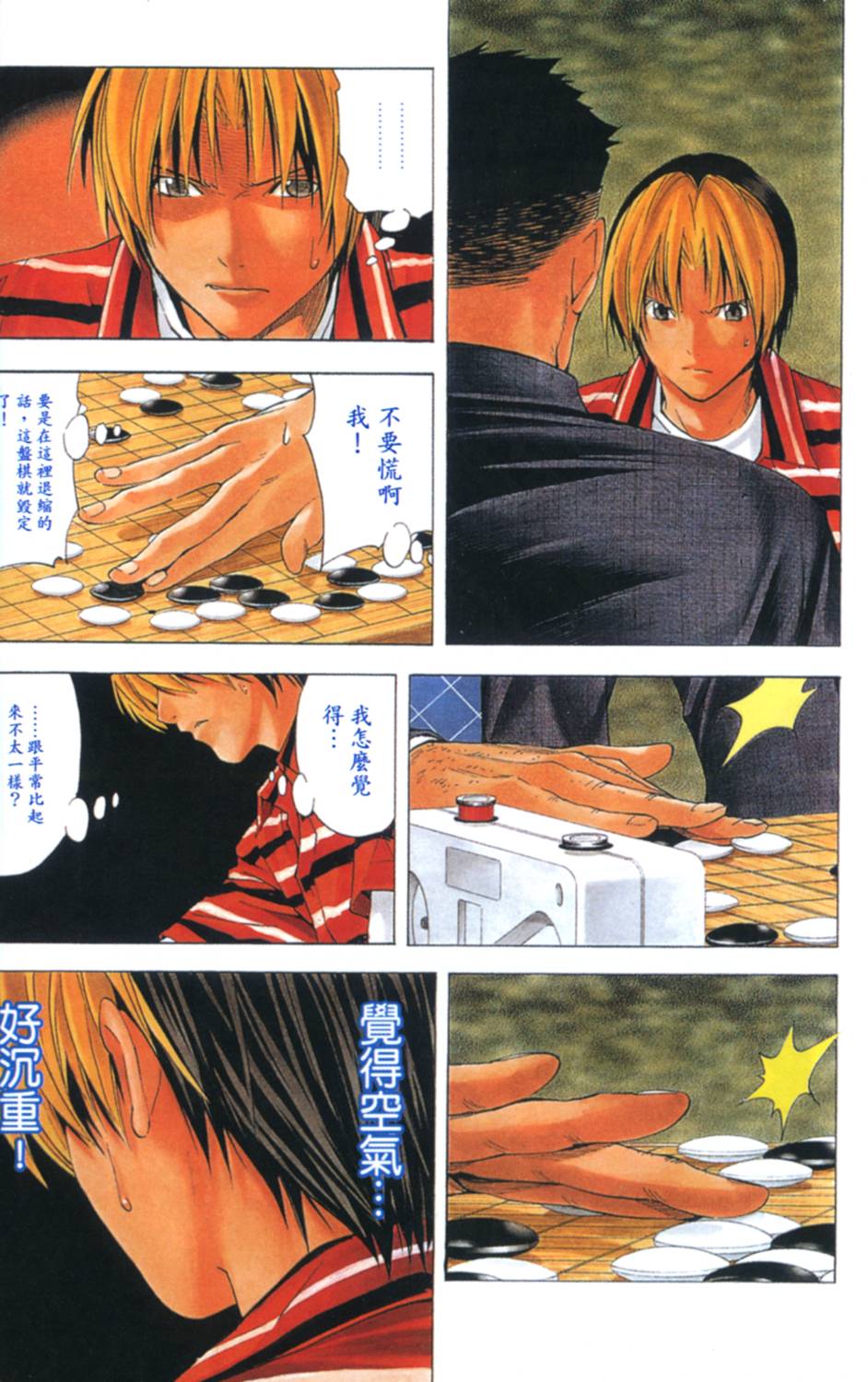 第86页