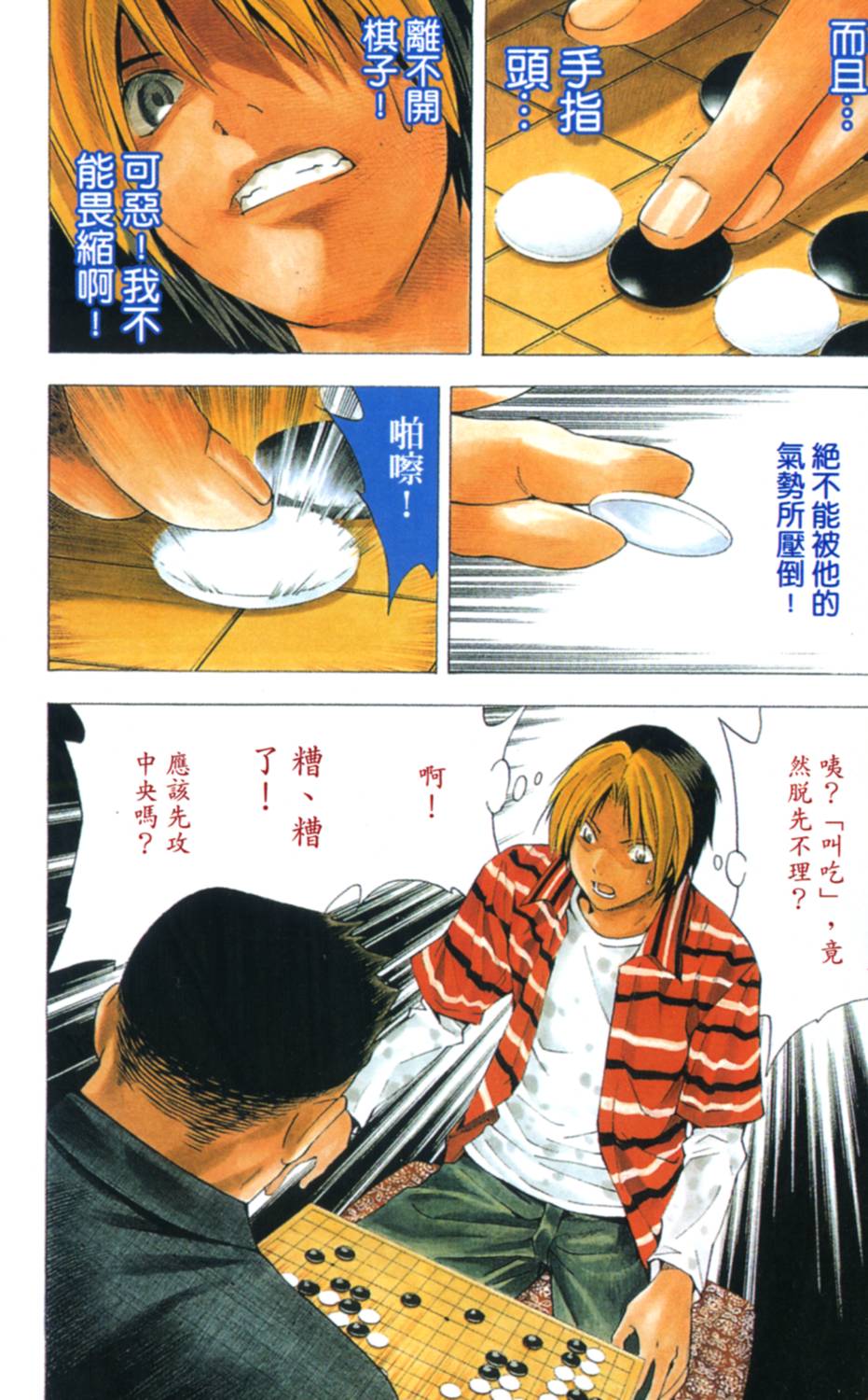 第87页