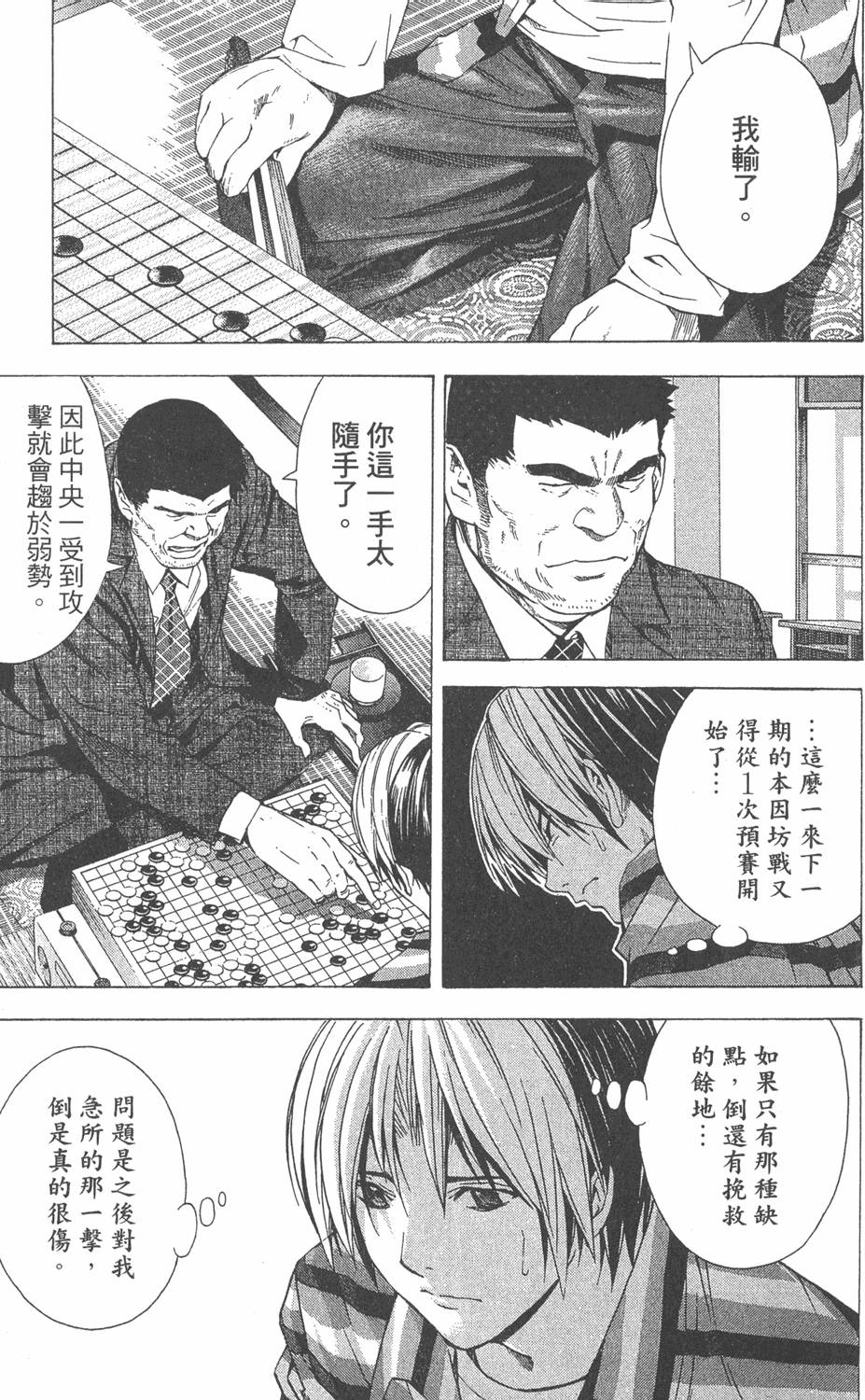 第94页
