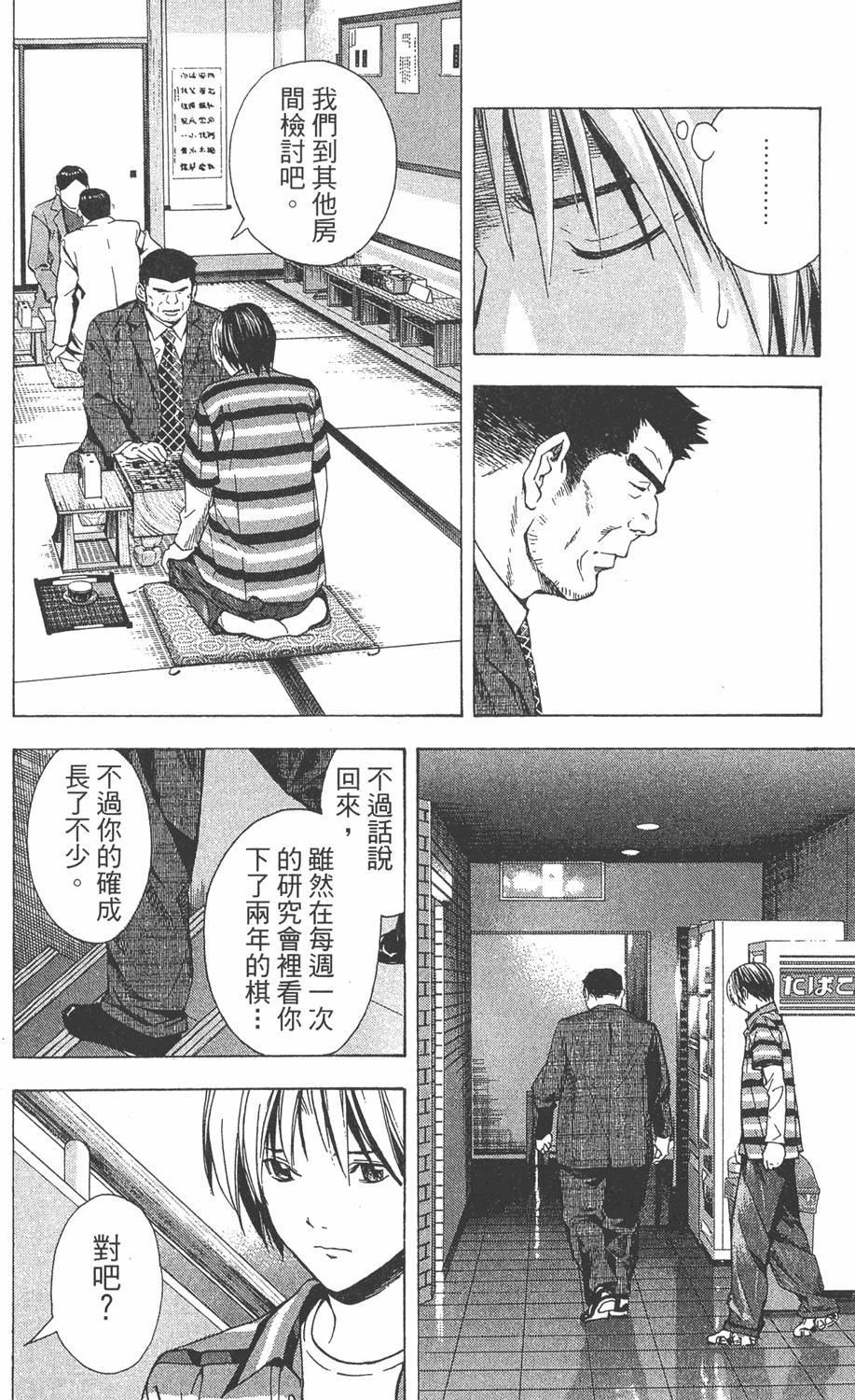 第95页