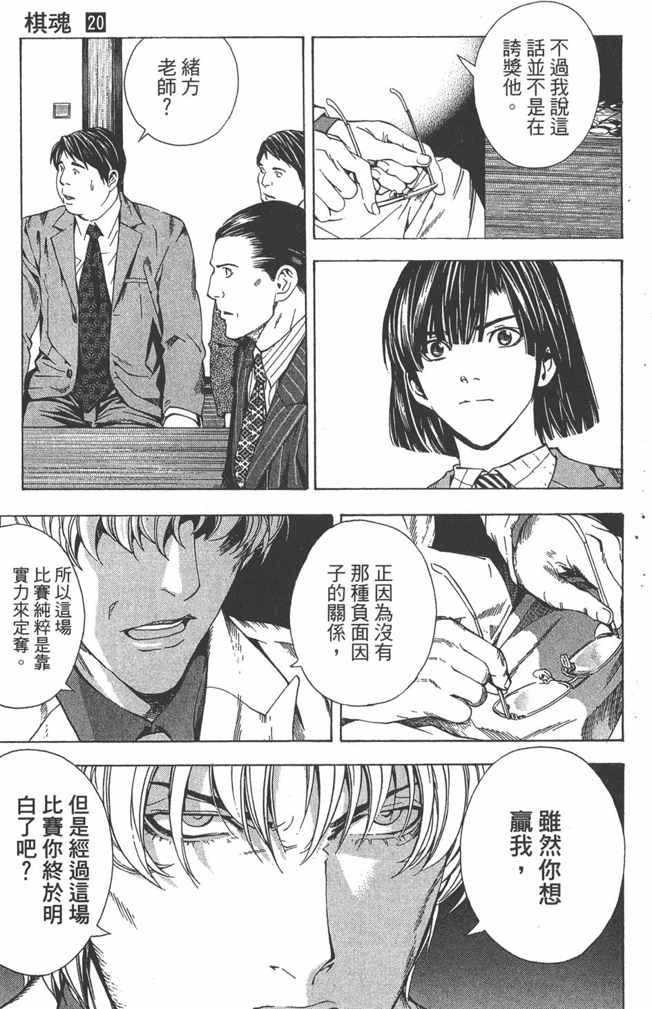 第102页