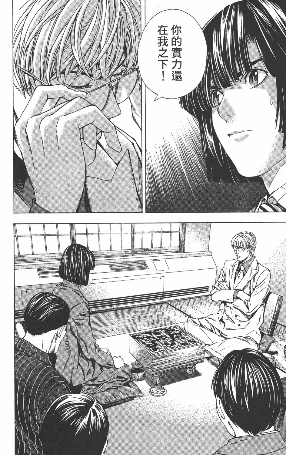 第103页