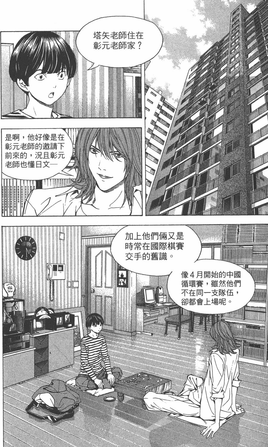 第105页