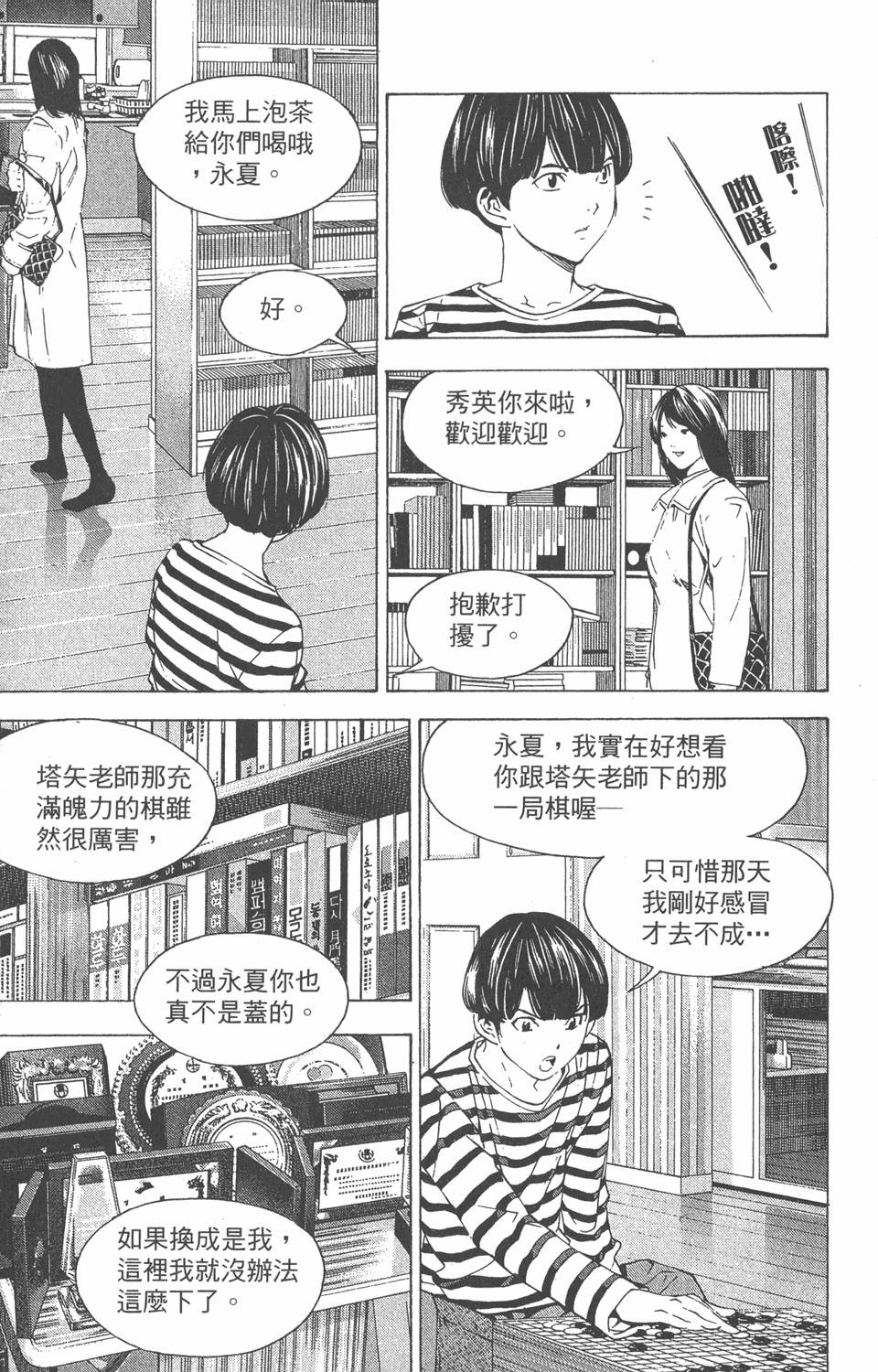 第106页