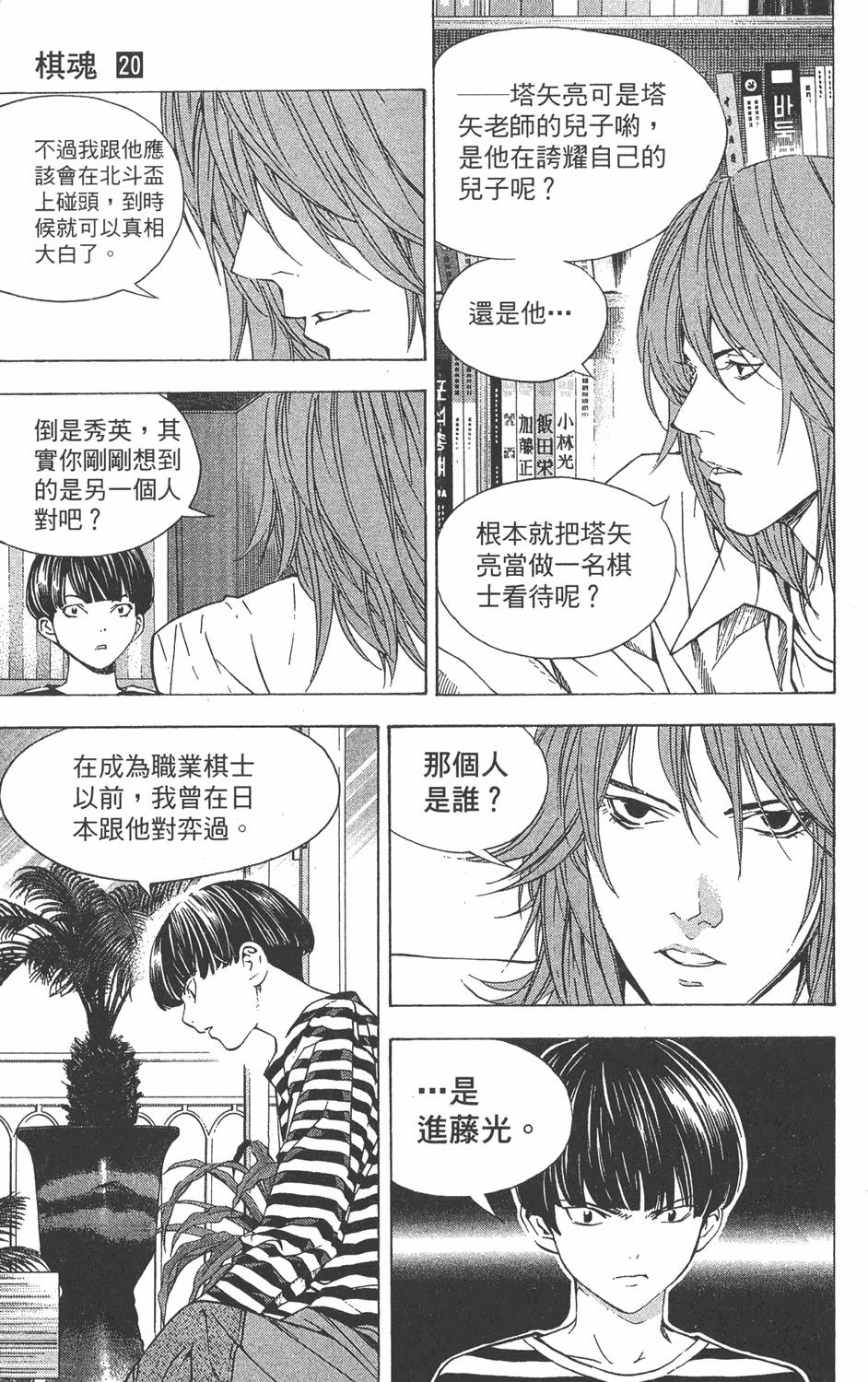 第108页