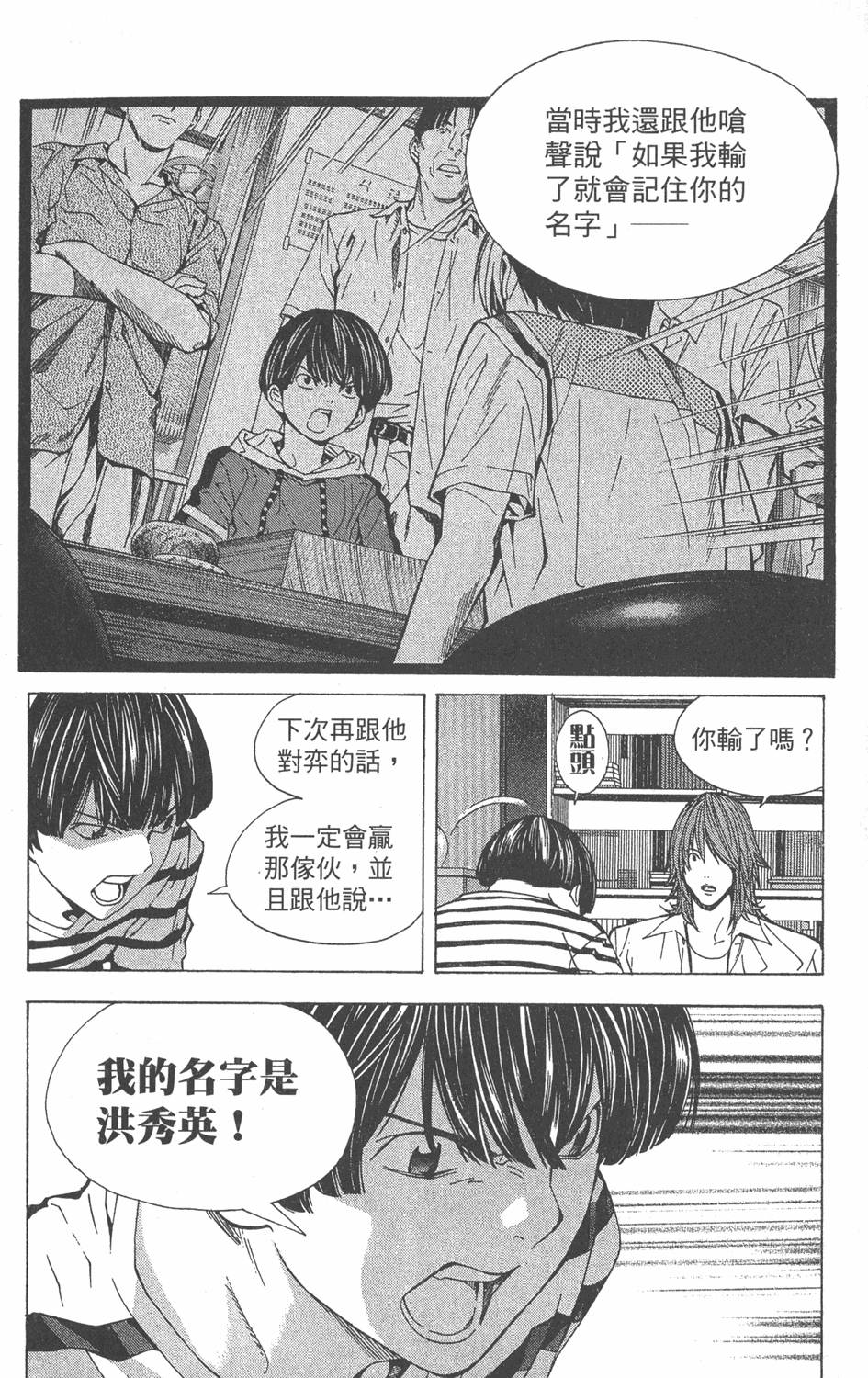 第109页