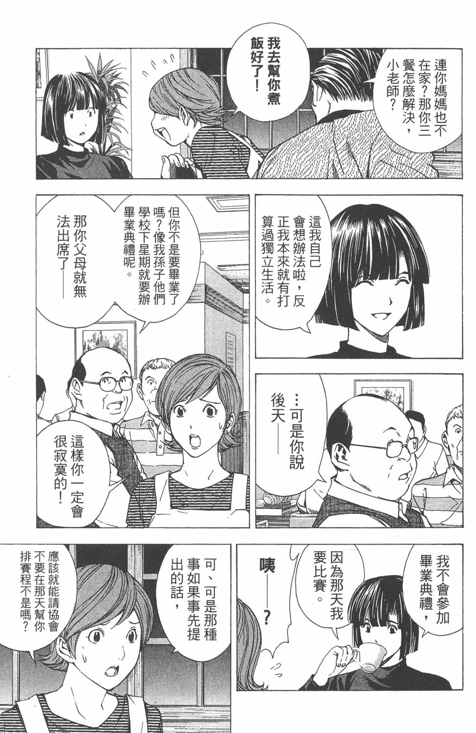 第118页