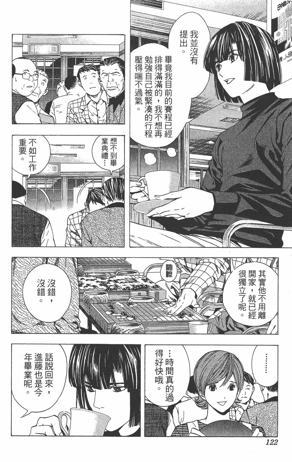 第119页