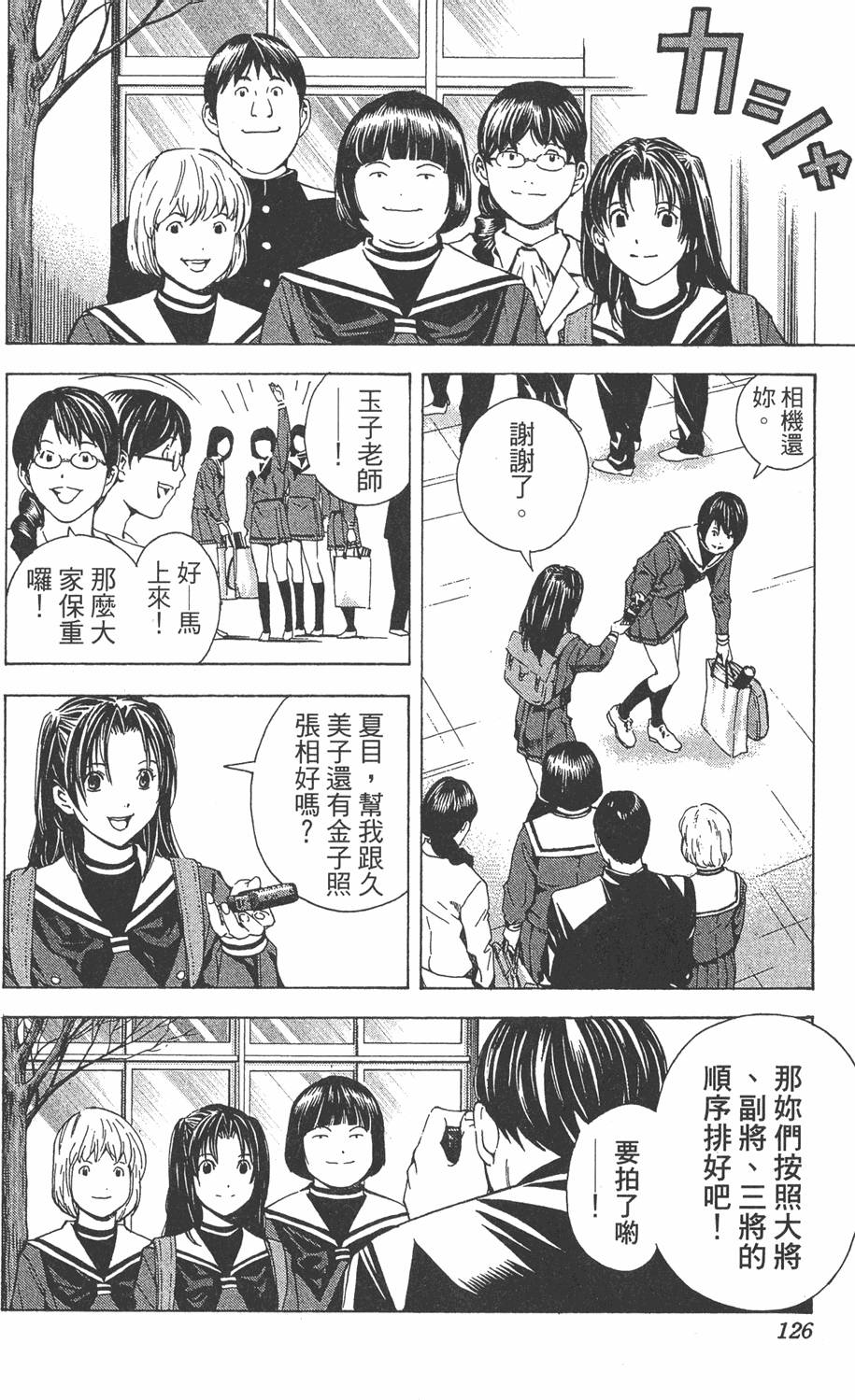 第123页