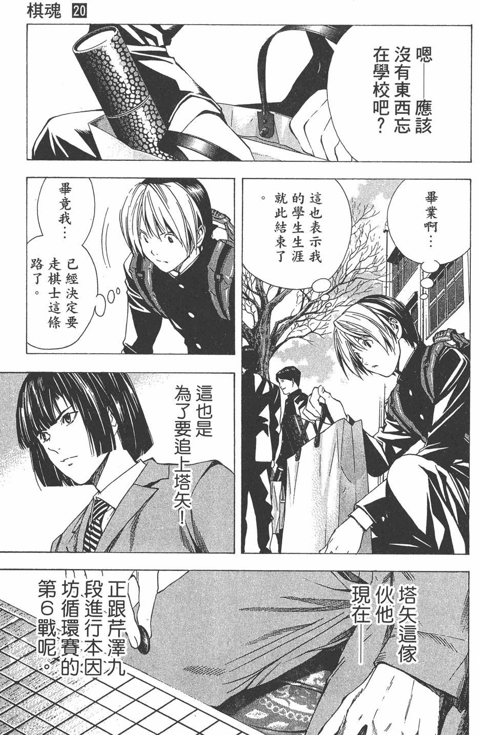 第124页