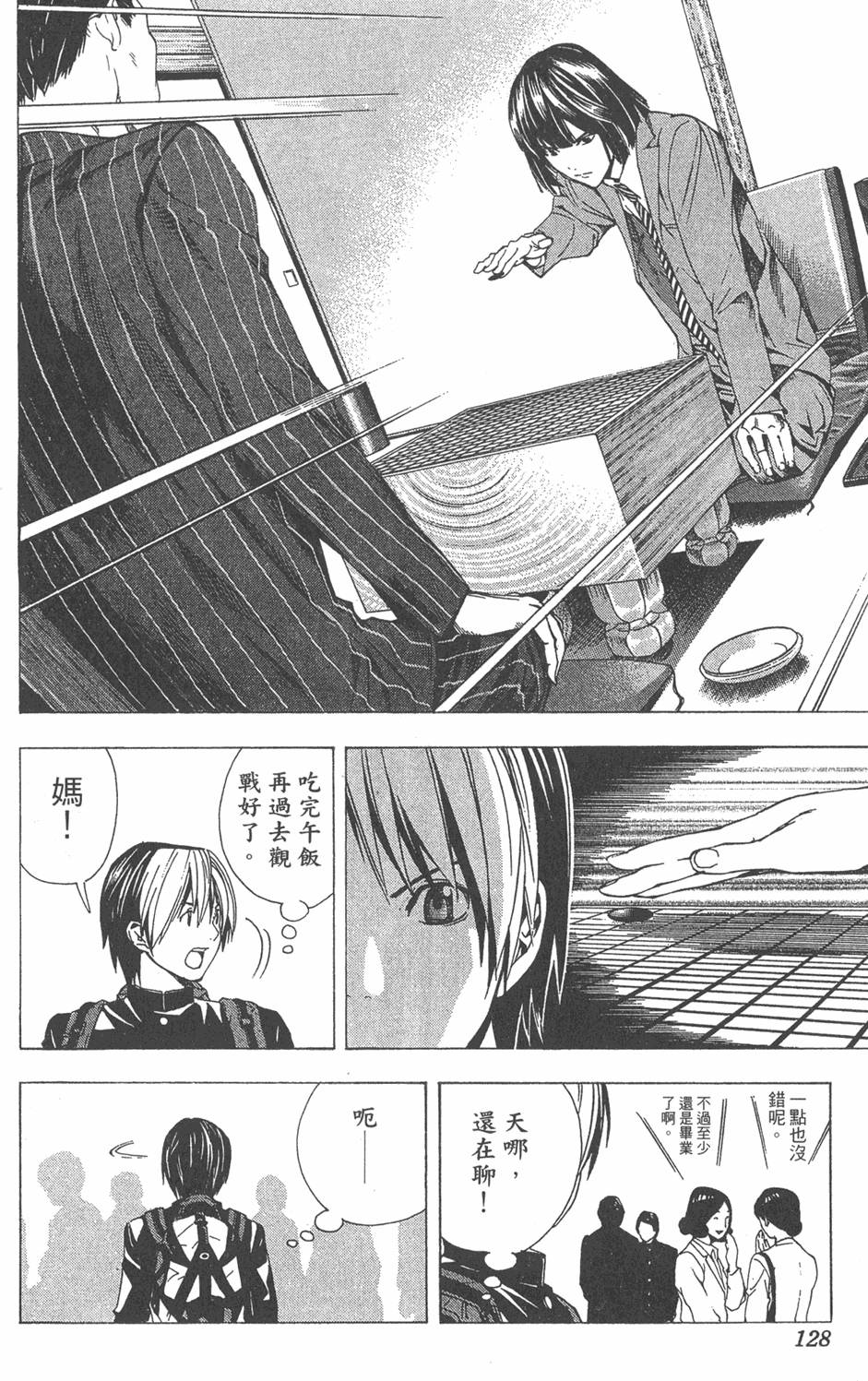 第125页