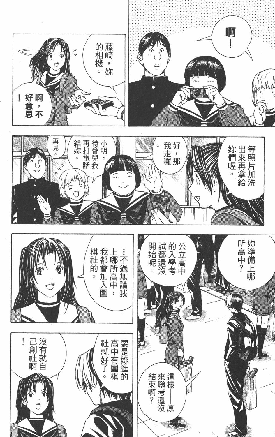 第127页
