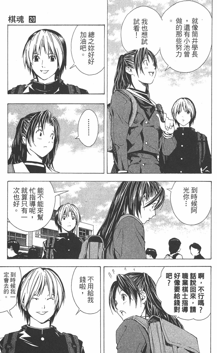第128页