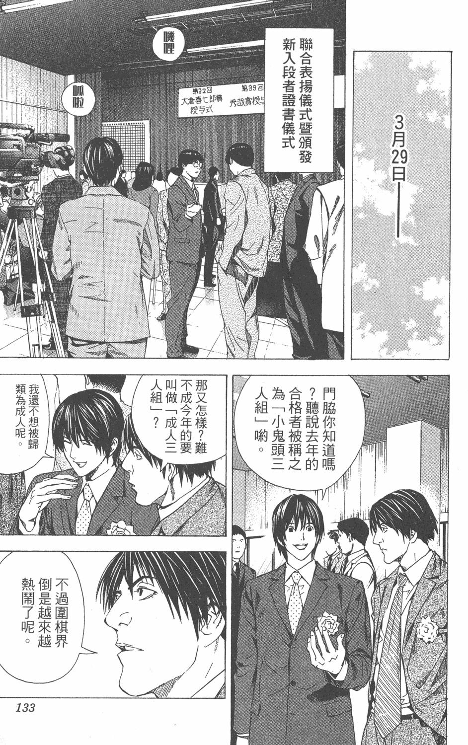 第130页
