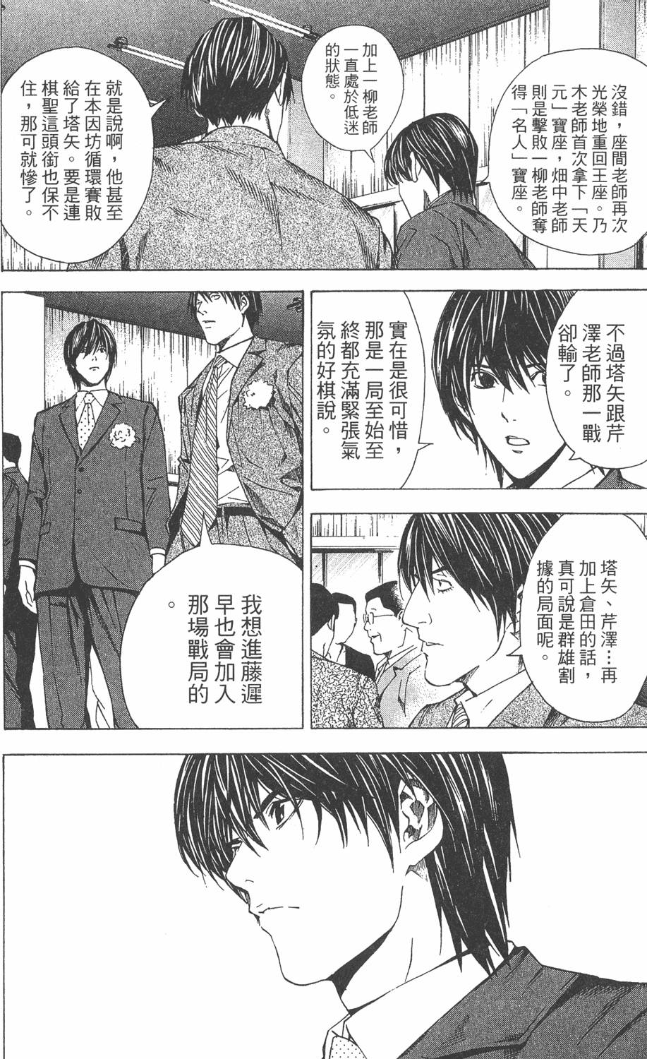 第131页