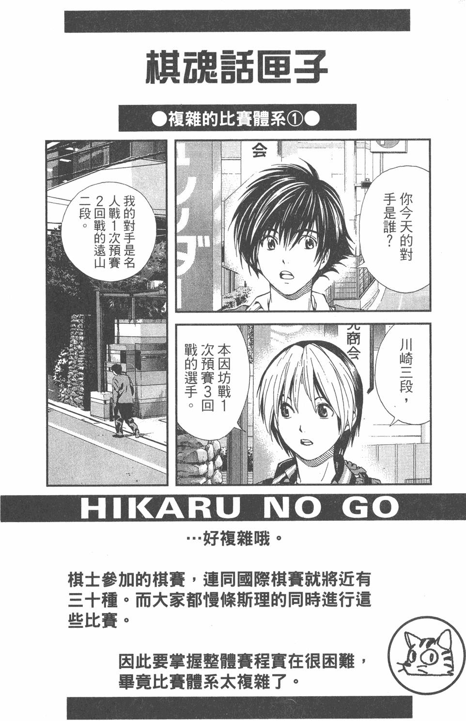 第133页