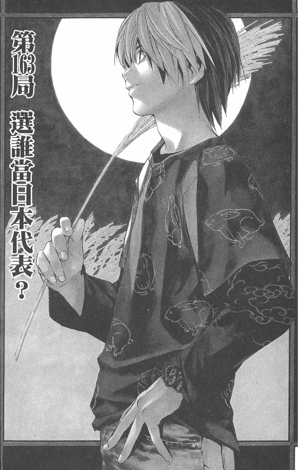 第134页