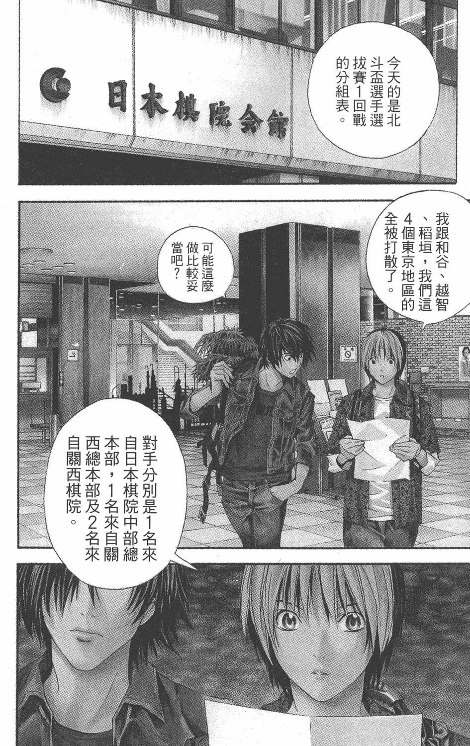 第135页