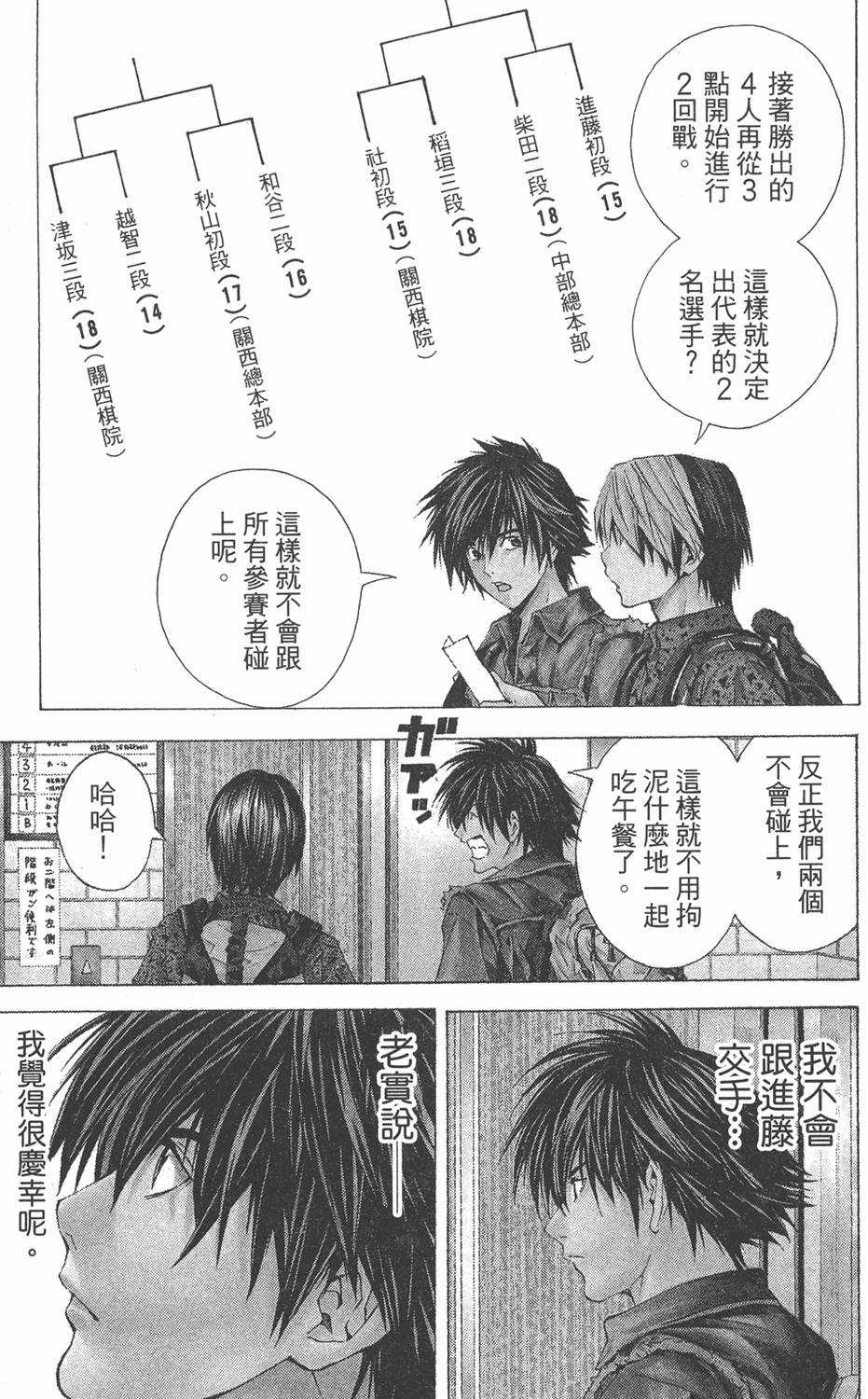 第136页