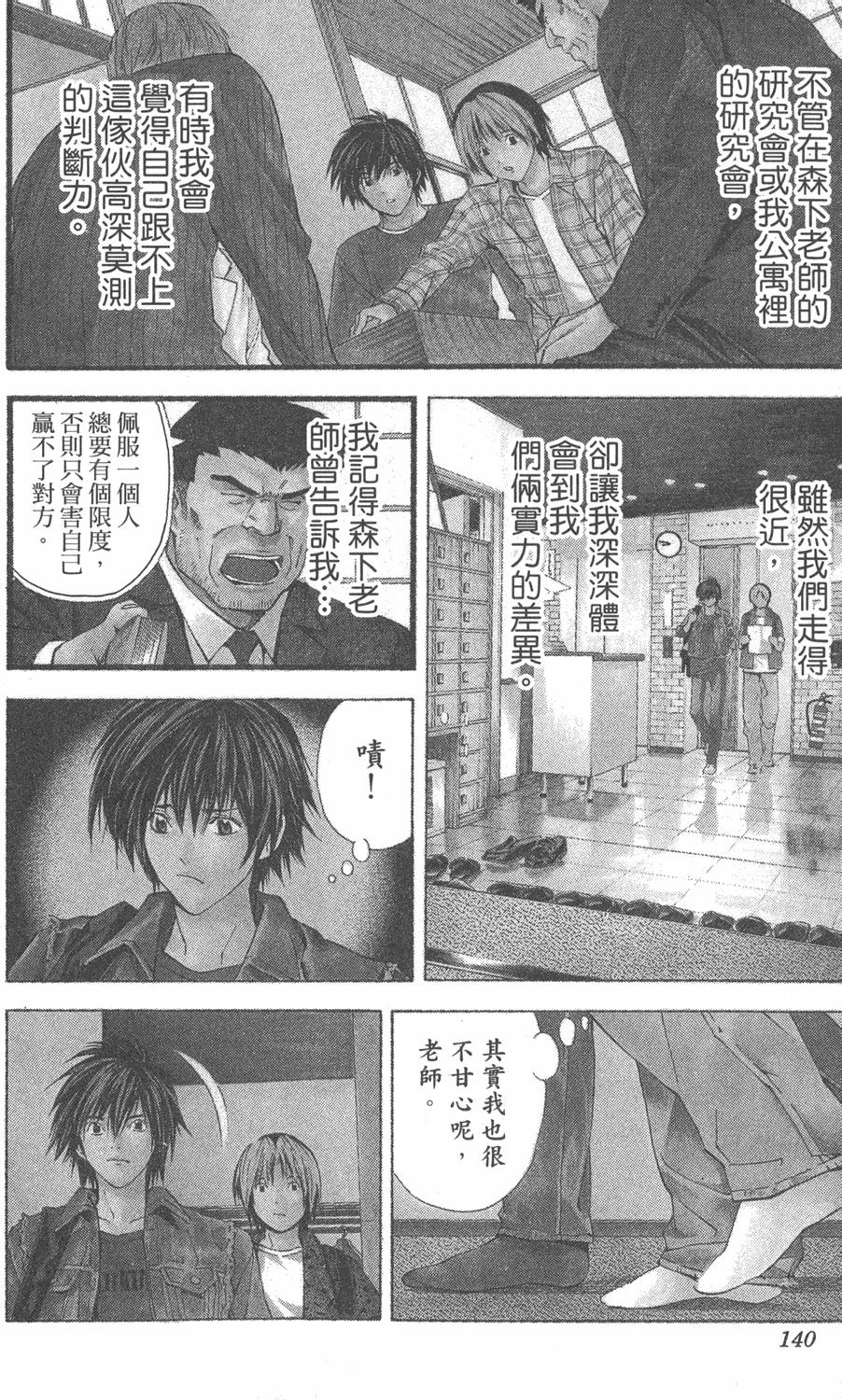 第137页