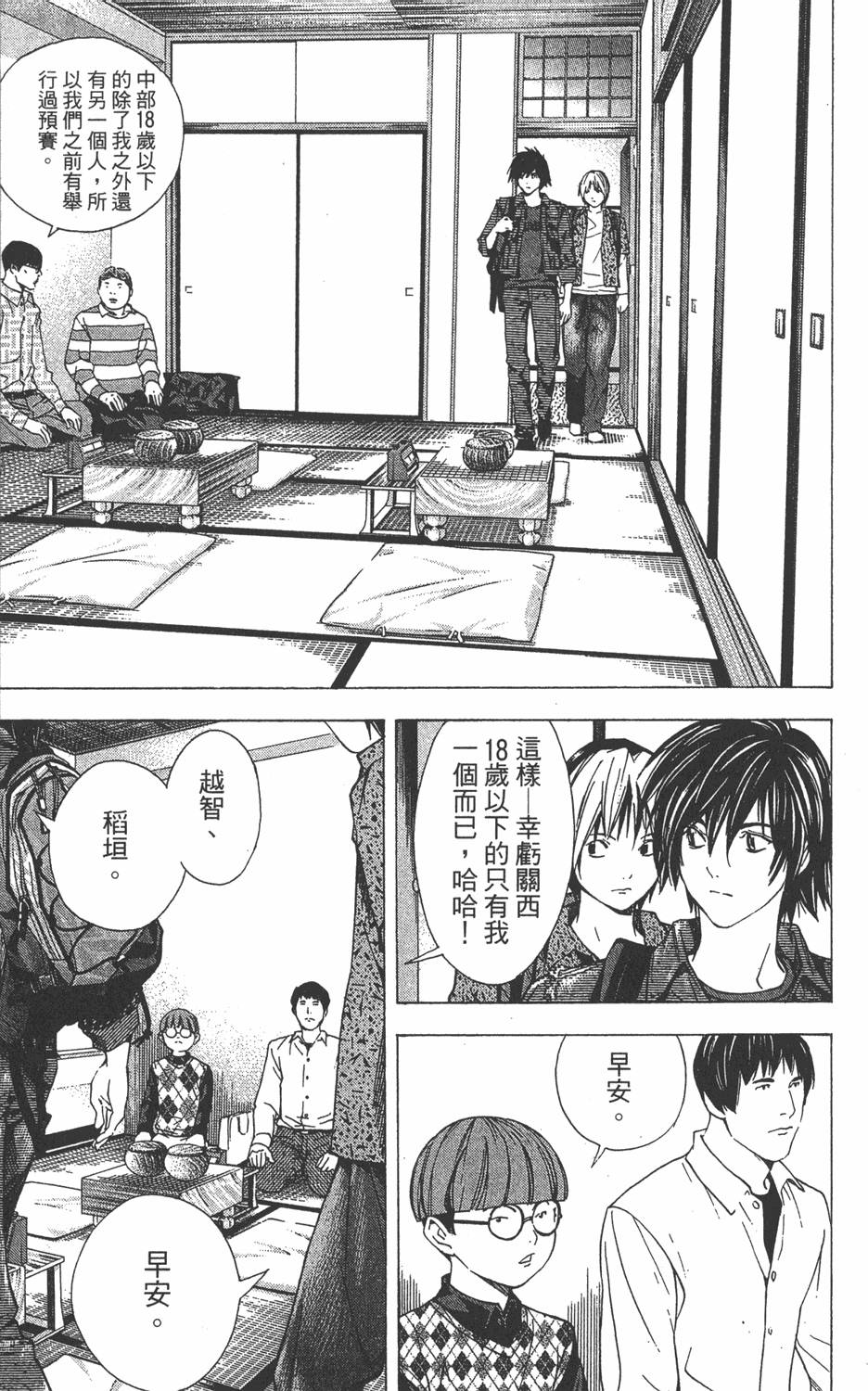 第138页