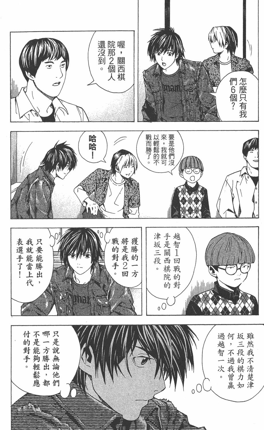 第139页