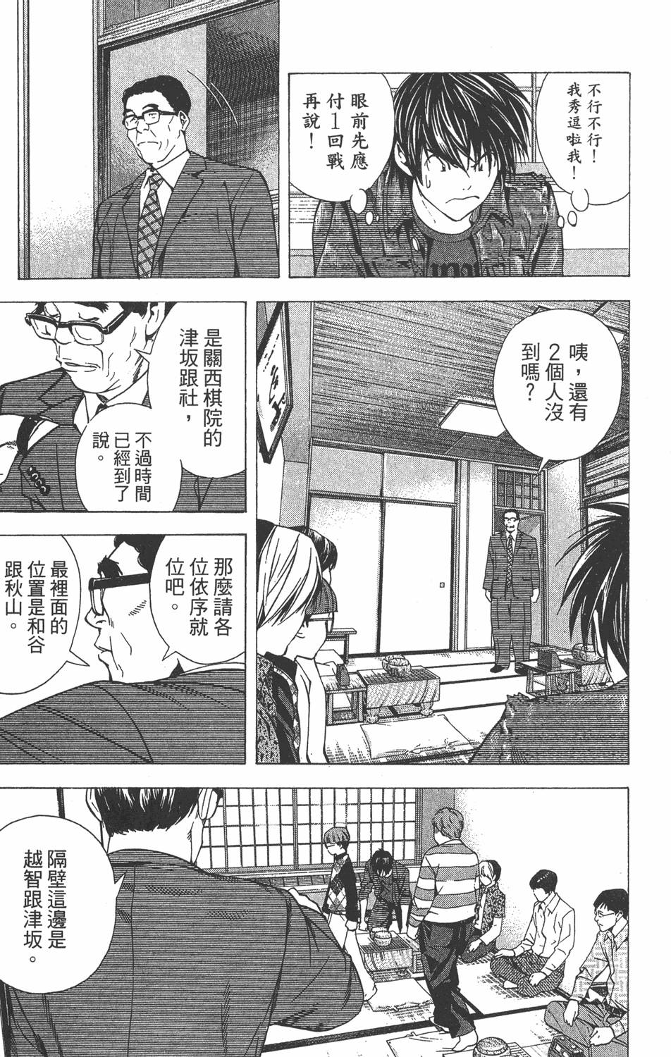 第140页
