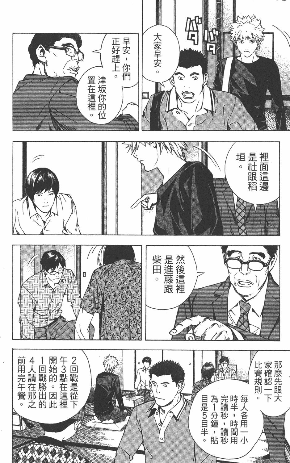 第141页