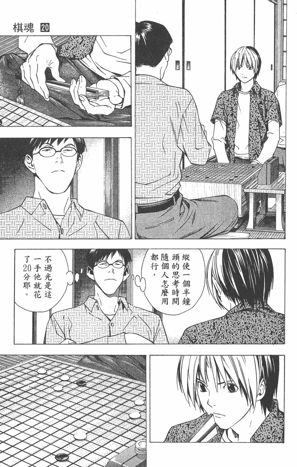 第144页